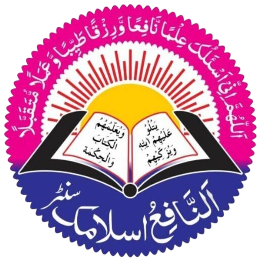 Al Nafy